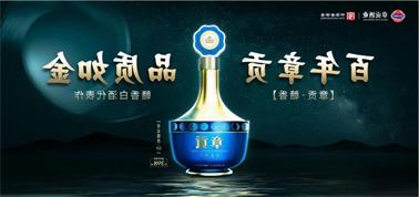 品质向上而行！<a href='http://mxg4.babycatcher.net'>买球盘口</a>赣香专家鉴评研讨会即将启幕